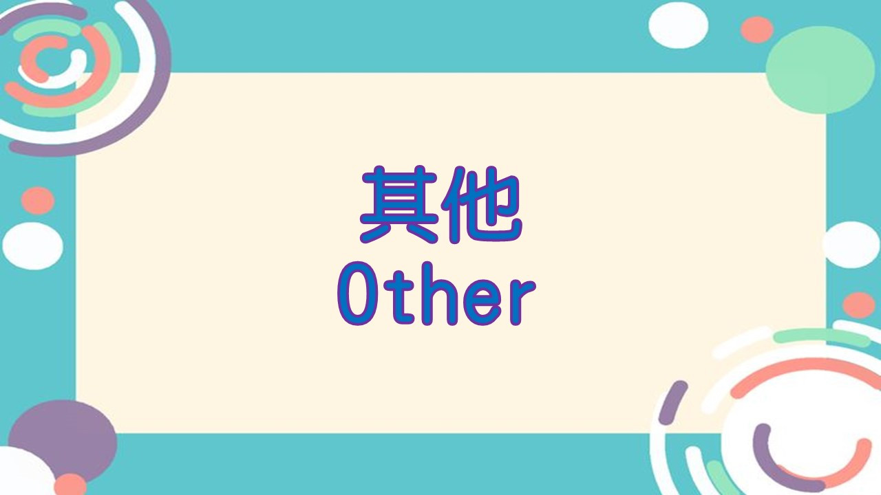 Other