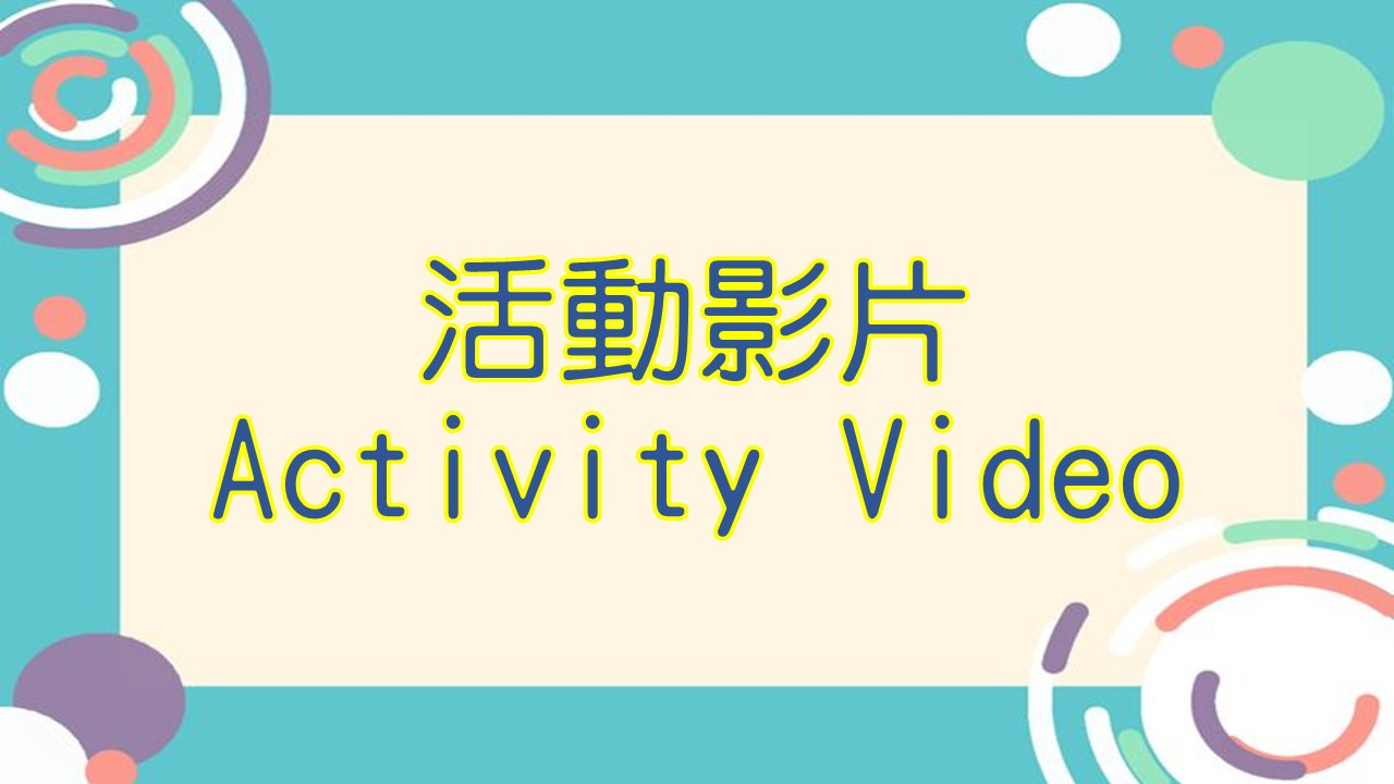 Activity Video