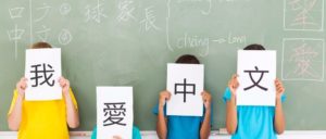 Apprendre le mandarin